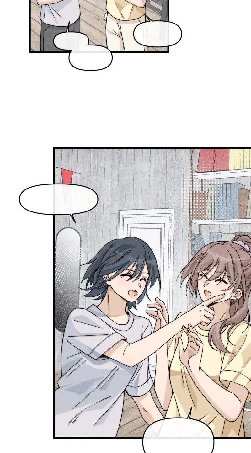Don't Touch My Ears Chapter 28 - page 16