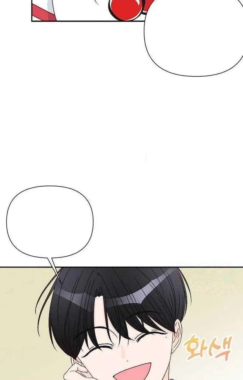 Next Door Boyfriend Chapter 49 - page 120