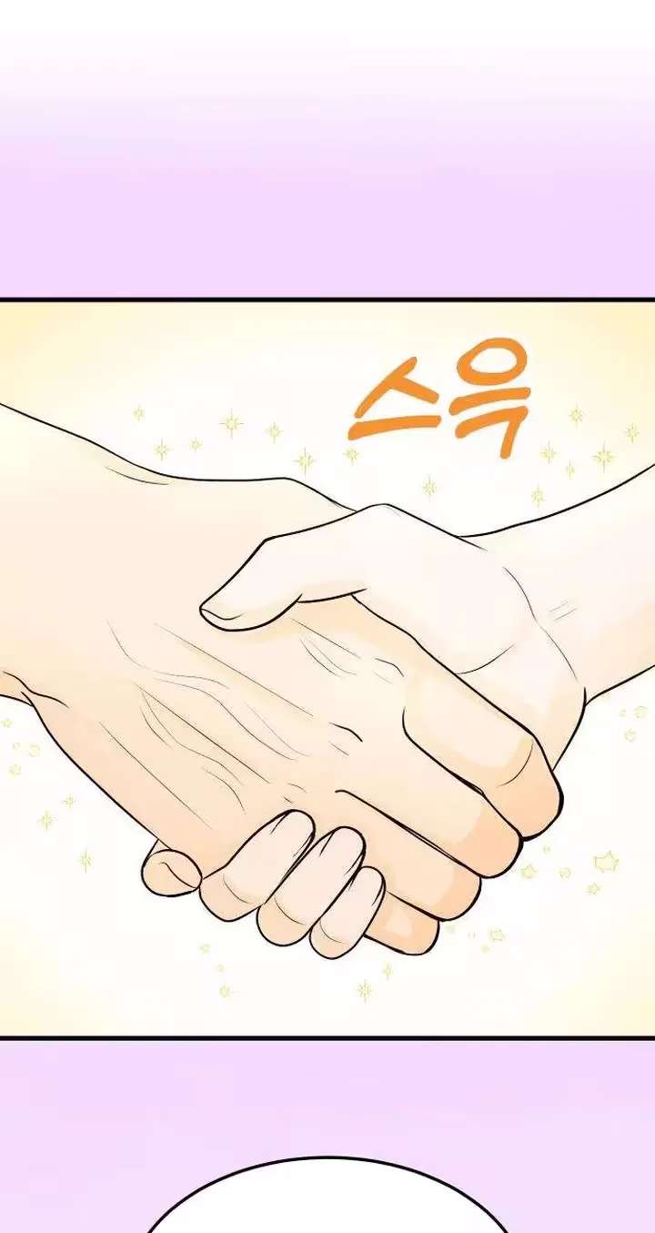 Pure Love Quest, Again Chapter 8 - page 1