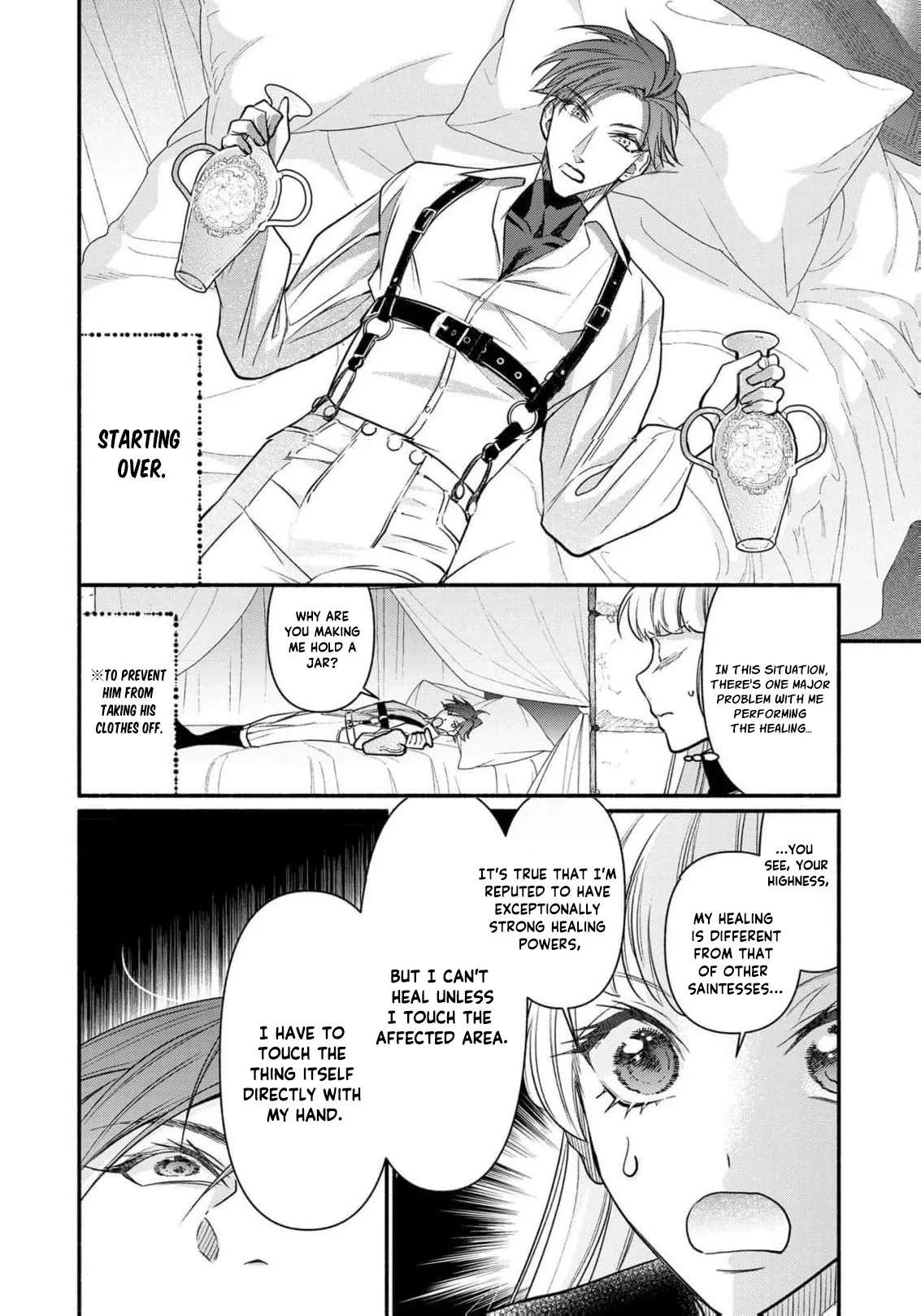 Wakeari Ouji-sama to Chiyu no Seijo Chapter 1 - page 24