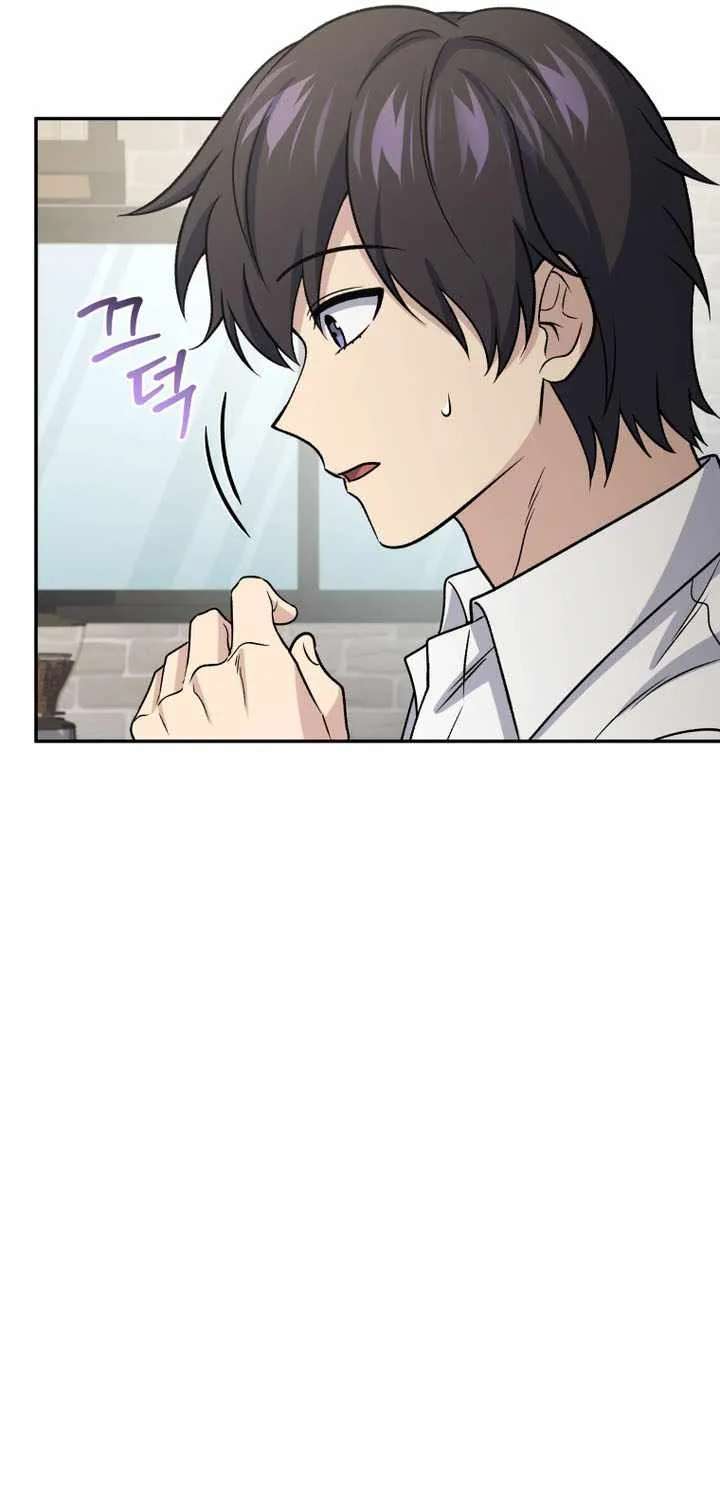 Bizarre Restaurant Chapter 96 - page 89