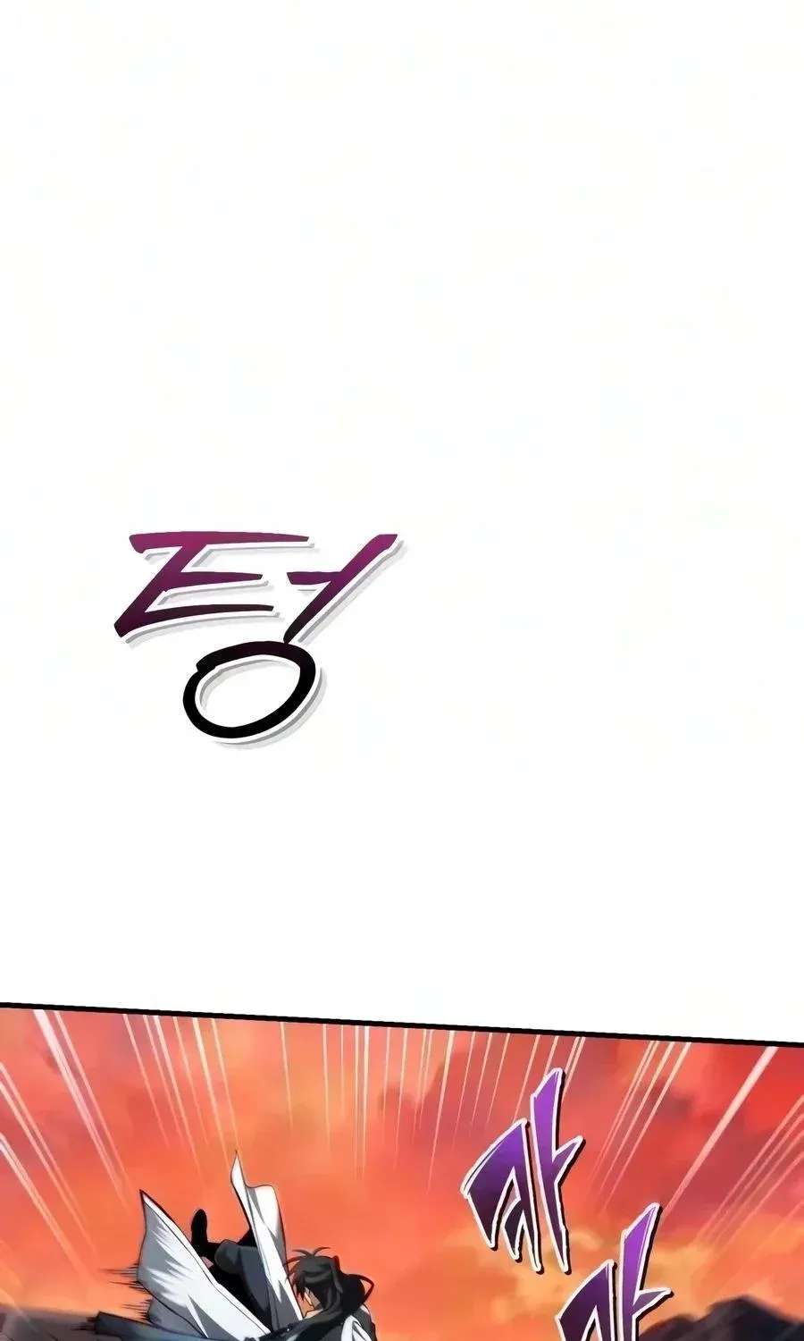 One hit teacher master baek Chapter 159 - page 72