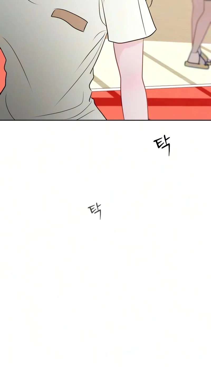 A Very Private Space Chapter 5 - page 95