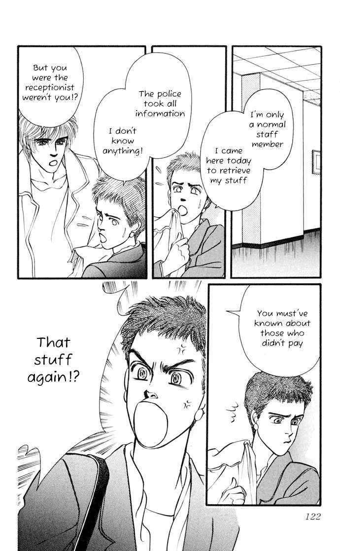 Umi Yori mo Fukaku Chapter 3 - page 17