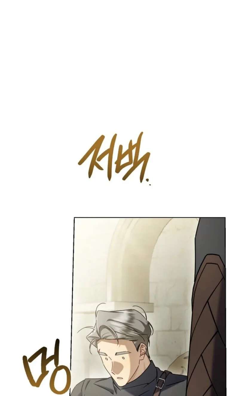 Sorry, I'm a Fool Chapter 89 - page 63
