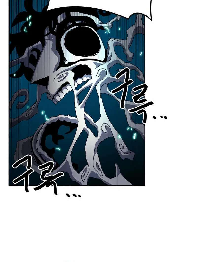 Archmage Curriculum Chapter 43 - page 53
