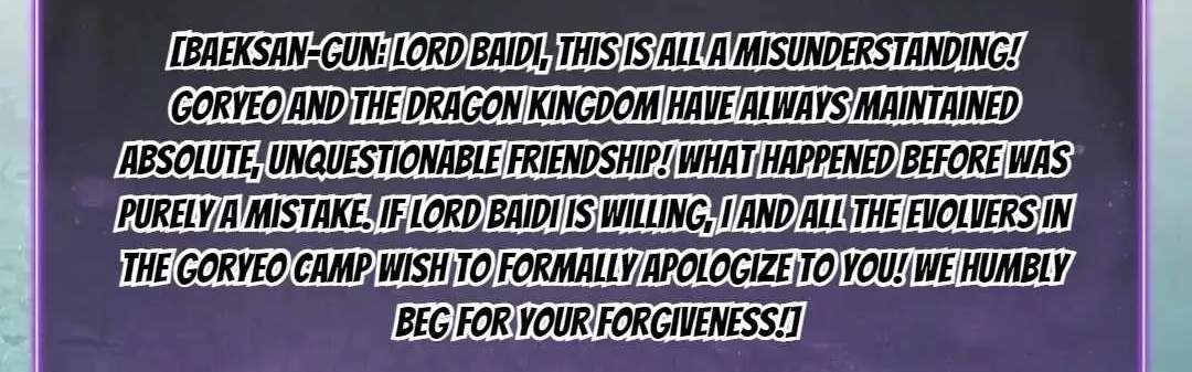 Doomsday for All: Me, Virus Monarch Chapter 135 - page 2