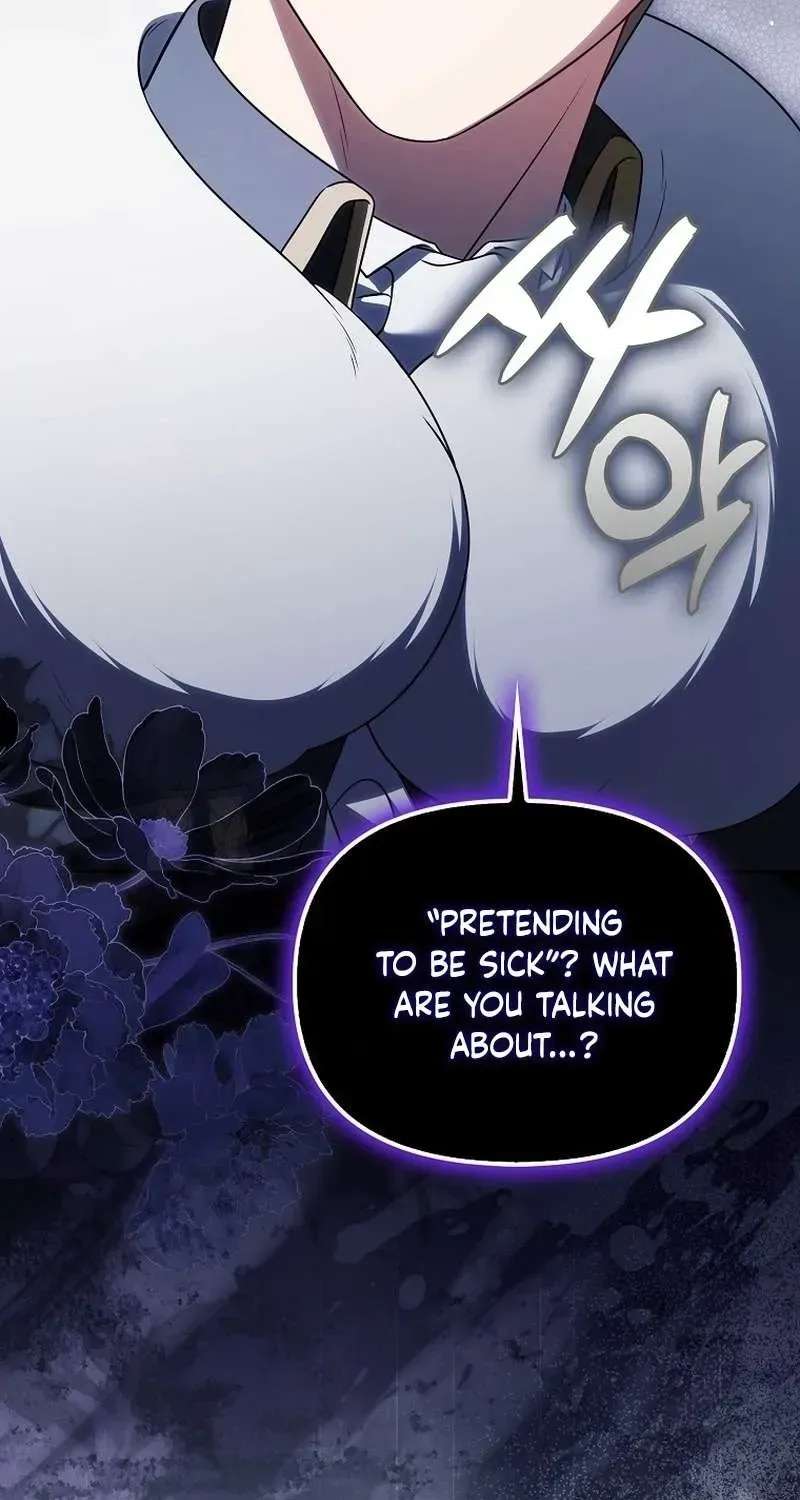 Vengefully Wedded Chapter 53 - page 5