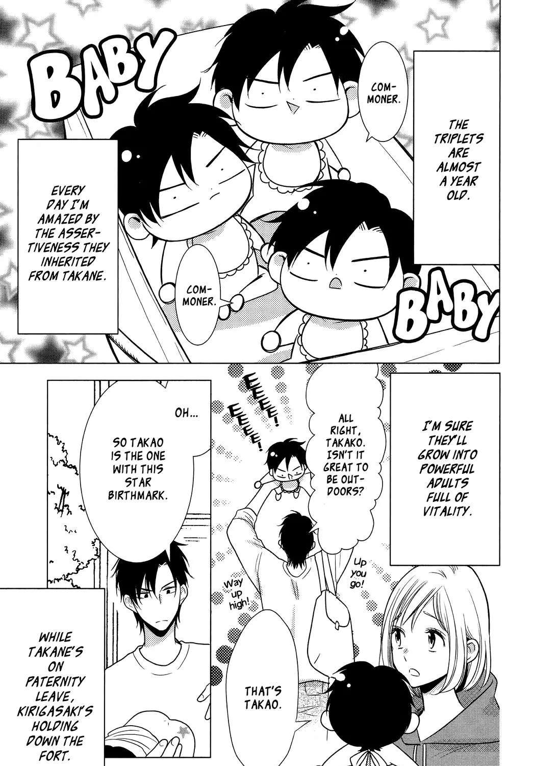 Takane To Hana Chapter 101.5 - page 18