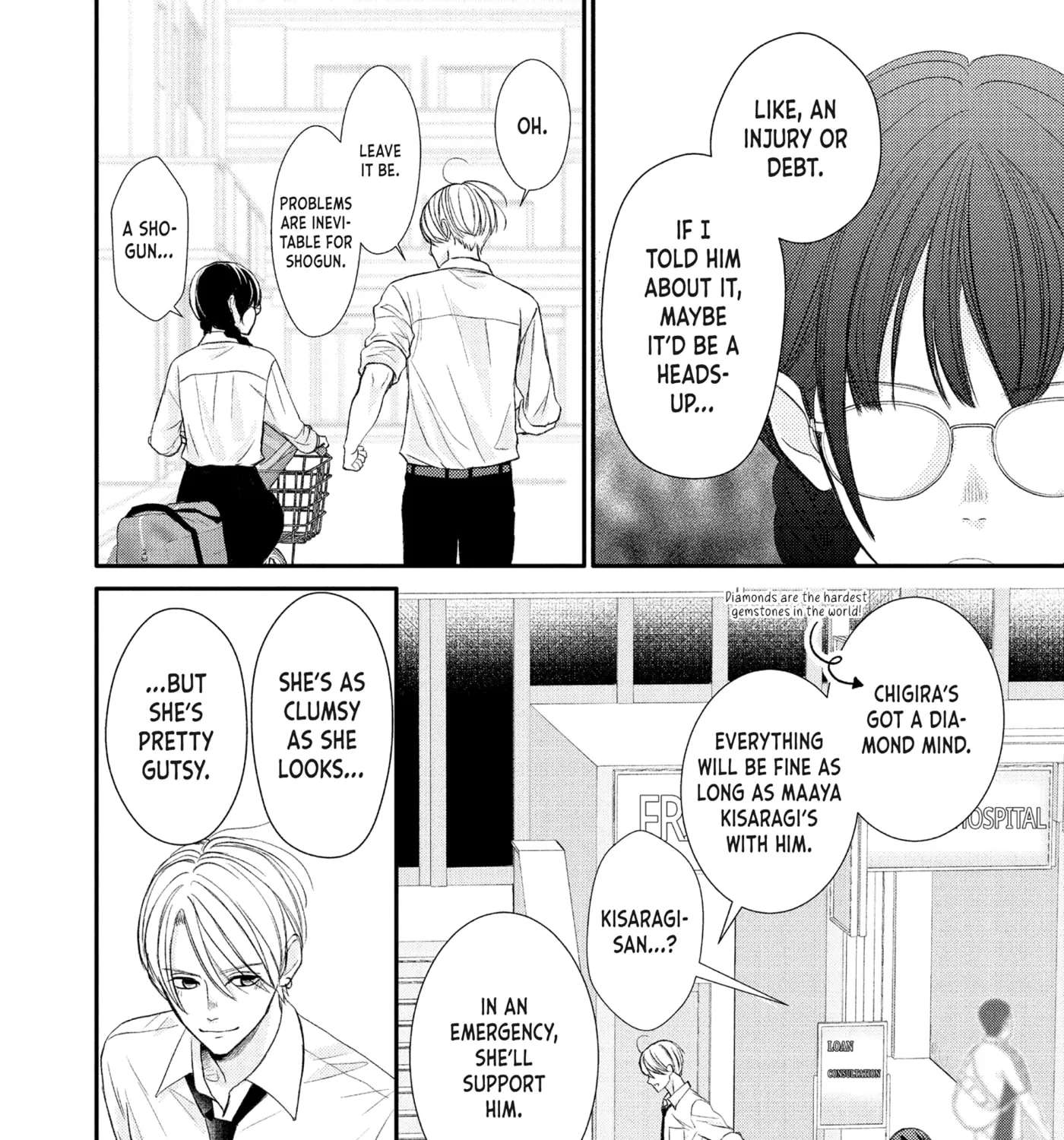 Nanoni, Chigira-kun ga Amasugiru. Chapter 50 - page 71