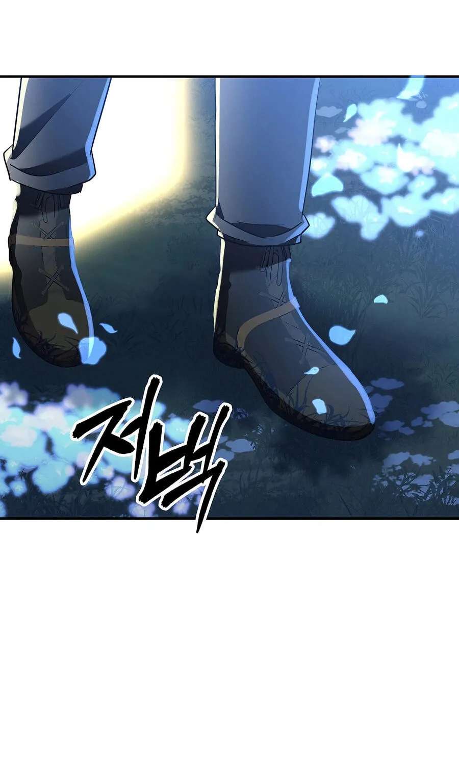 Please Stop the Pope Chapter 95 - page 104