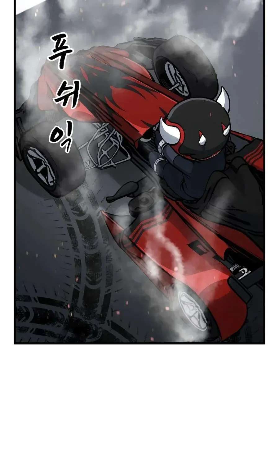 Hellogin Chapter 6 - page 86