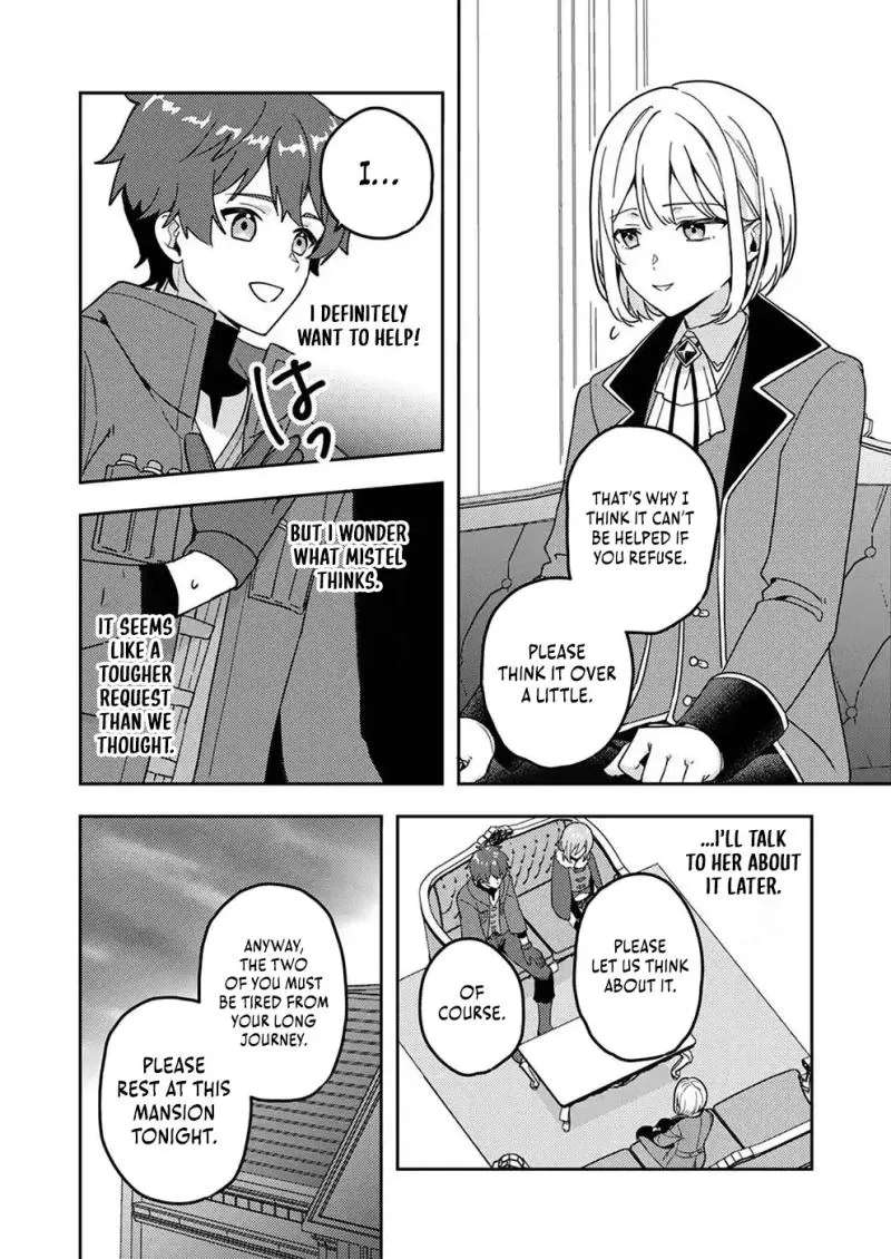 Renkinjutsushi no Henkyou Saisei Slow Life ~S-kyuu Party de Koritsu Shita Shoujo wo Kabattara Tsuihousareta no de, Issho ni Shiawase ni Kurashimasu~ Chapter 3 - page 15