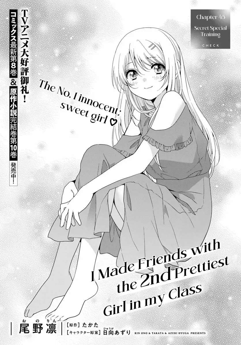 Class de 2-banme ni Kawaii Onnanoko to Tomodachi ni natta Chapter 45.1 - page 1