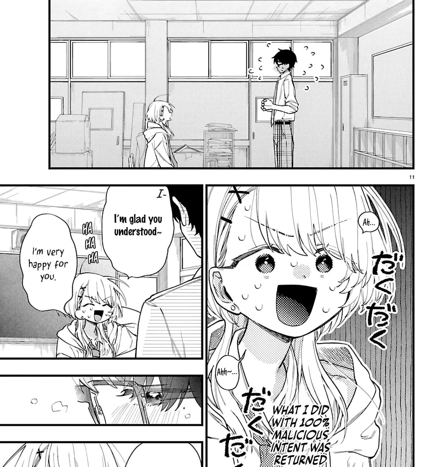 Ogamida-san wa Hetare-Gao ga Mitai Chapter 3 - page 22
