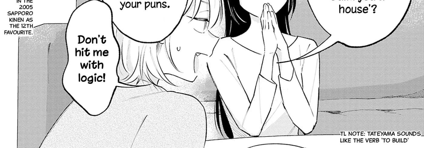 Kimi to Mitai Race ga Aru Chapter 1 - page 12