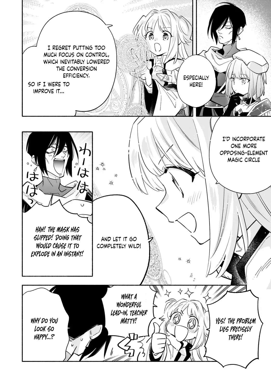 A Sickly Girl Reincarnates and Gains a Healthy (Overpowered) Body Chapter 4 - page 11