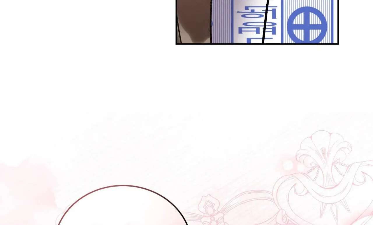 Delusional Romance Is a Bad Idea Chapter 25 - page 38