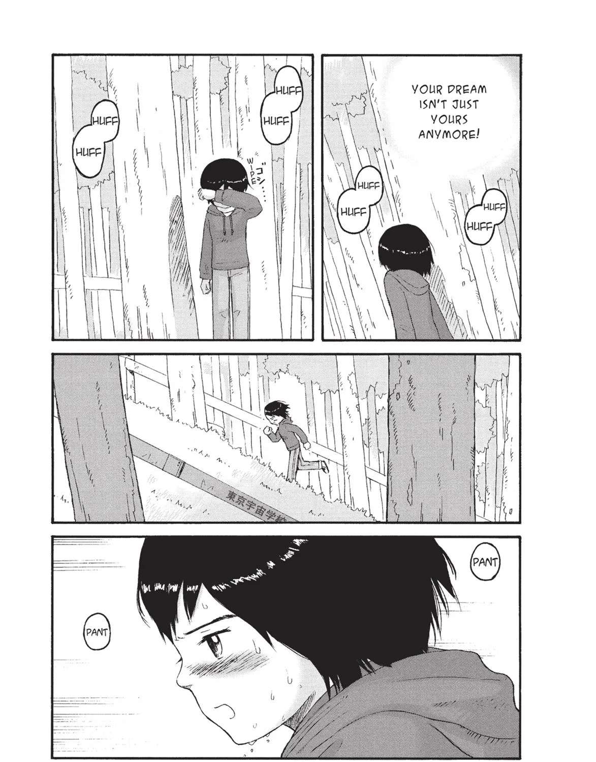 Futatsu no Spica Chapter 74 - page 3