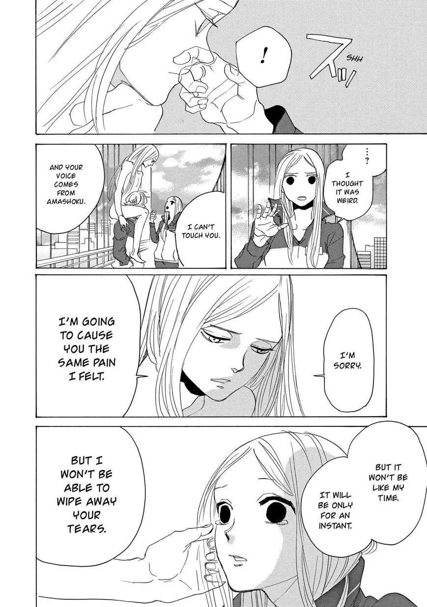 Arakawa Under The Bridge Chapter 399 - page 7