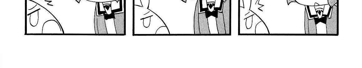 Pani Poni Chapter 155 - page 16