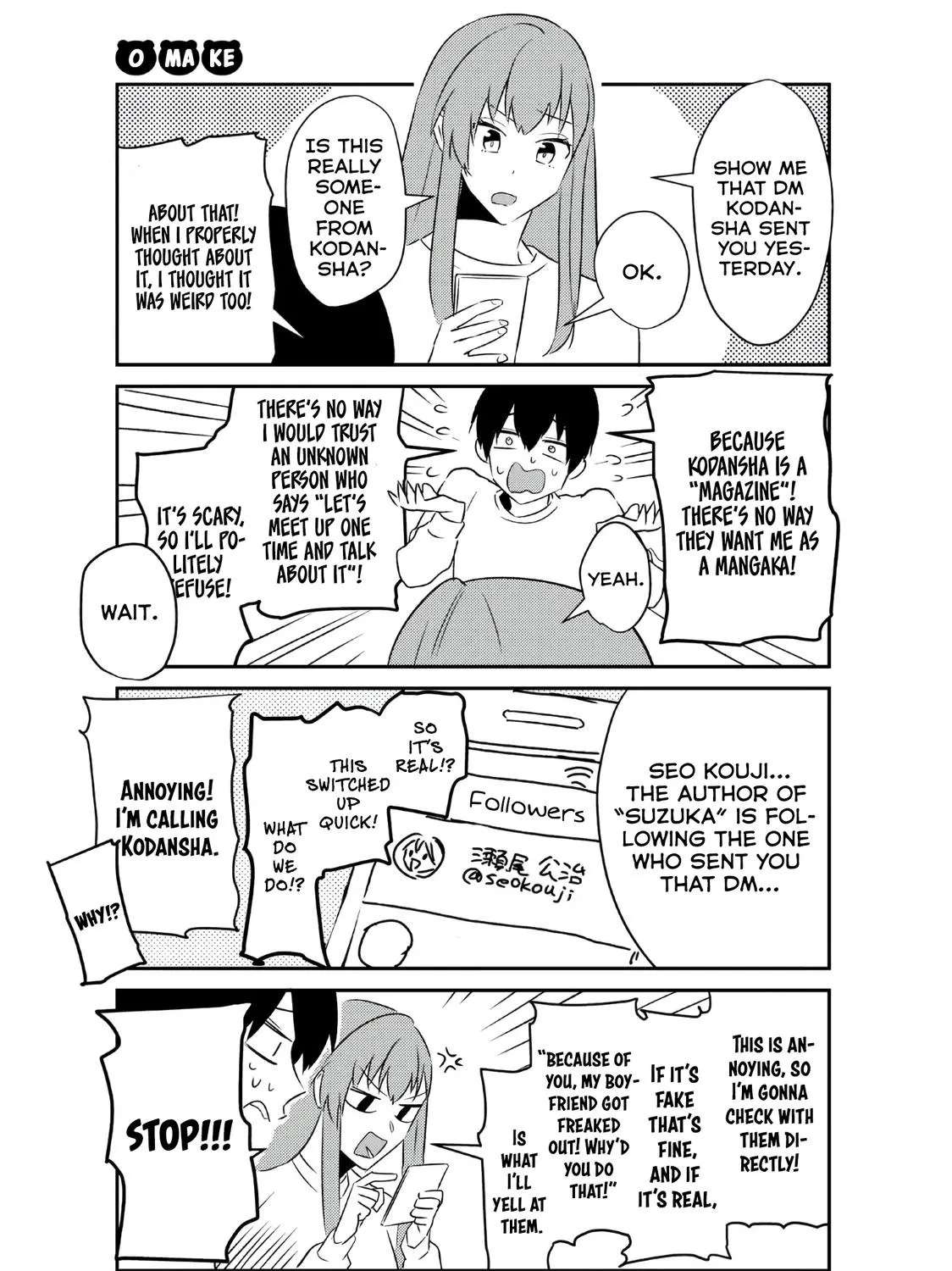 Boku no Kanojo wa Saikou desu! Chapter 47.5 - page 34