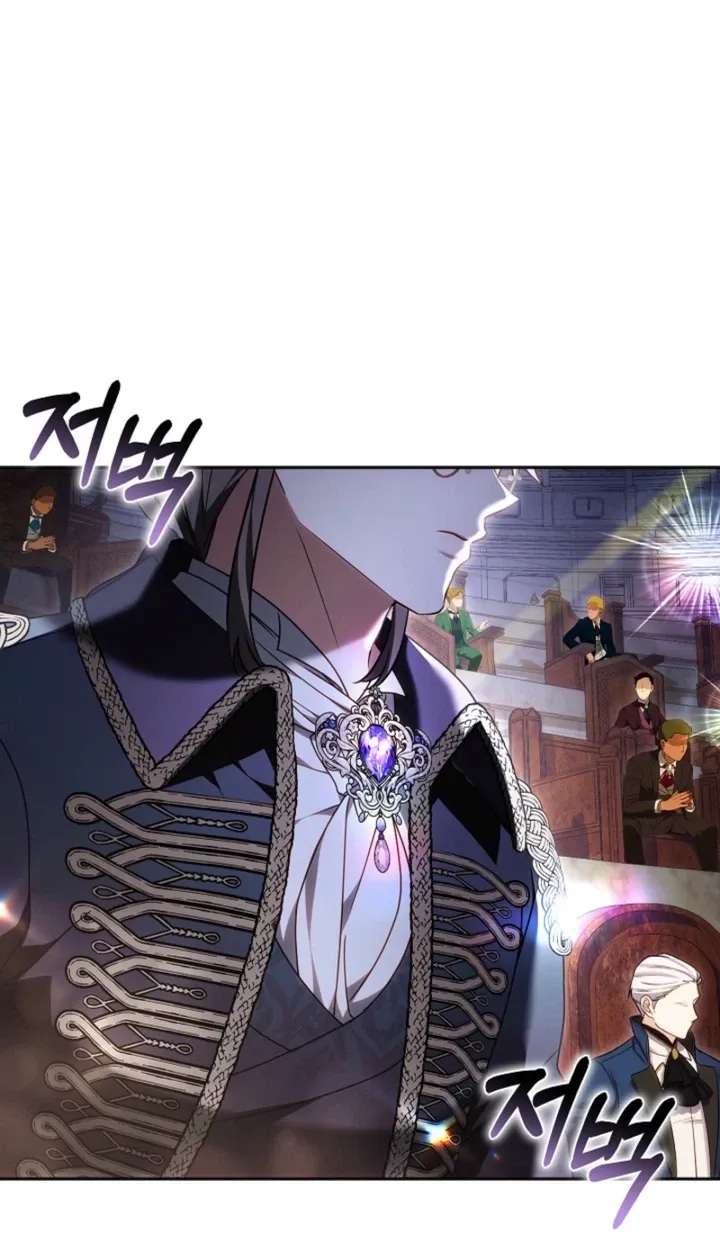 Vote for Your Knight! Chapter 5 - page 53