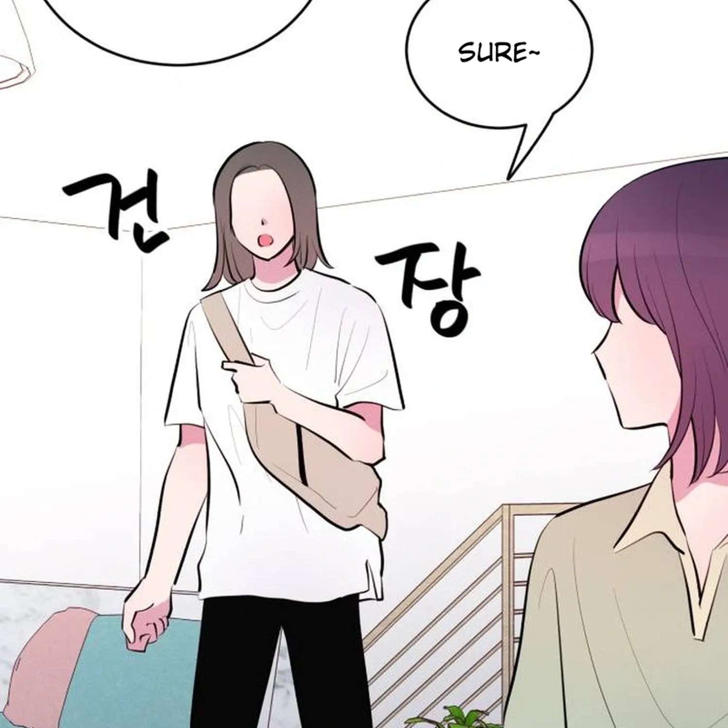 Even If You Don’t Have a Third Chapter 47 - page 16