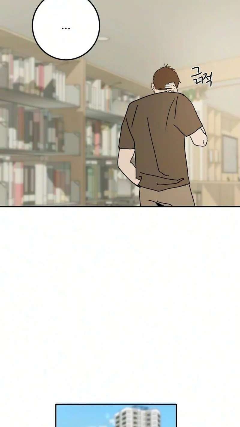 How to Love Ma Do-Ae Chapter 25 - page 71