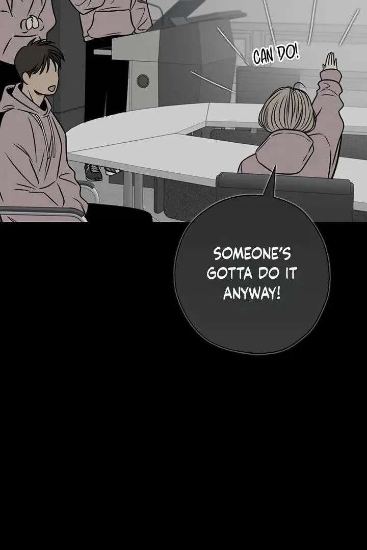 Borderline (piececake) Chapter 55 - page 70