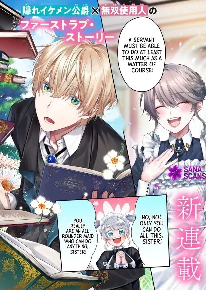Banno Meido To Kpshaku Sama No Tanoshi Hibi Chapter 1 - page 4
