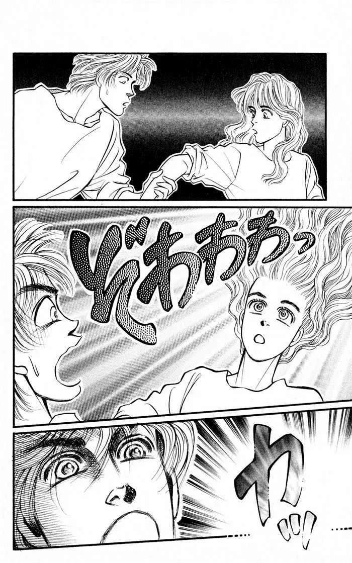 Umi Yori mo Fukaku Chapter 1.1 - page 26