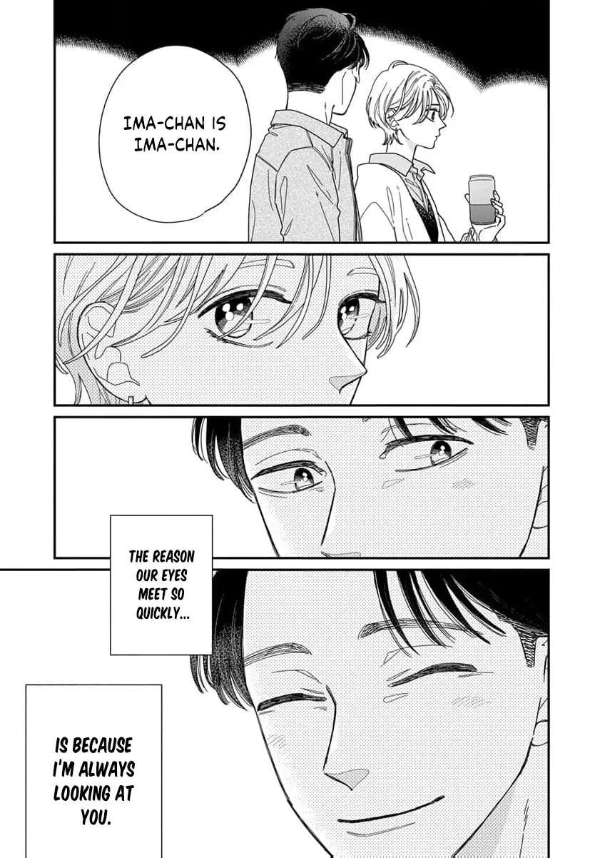 Fuufu ga Ryou Omoi ni Naru Houhou Chapter 4 - page 31