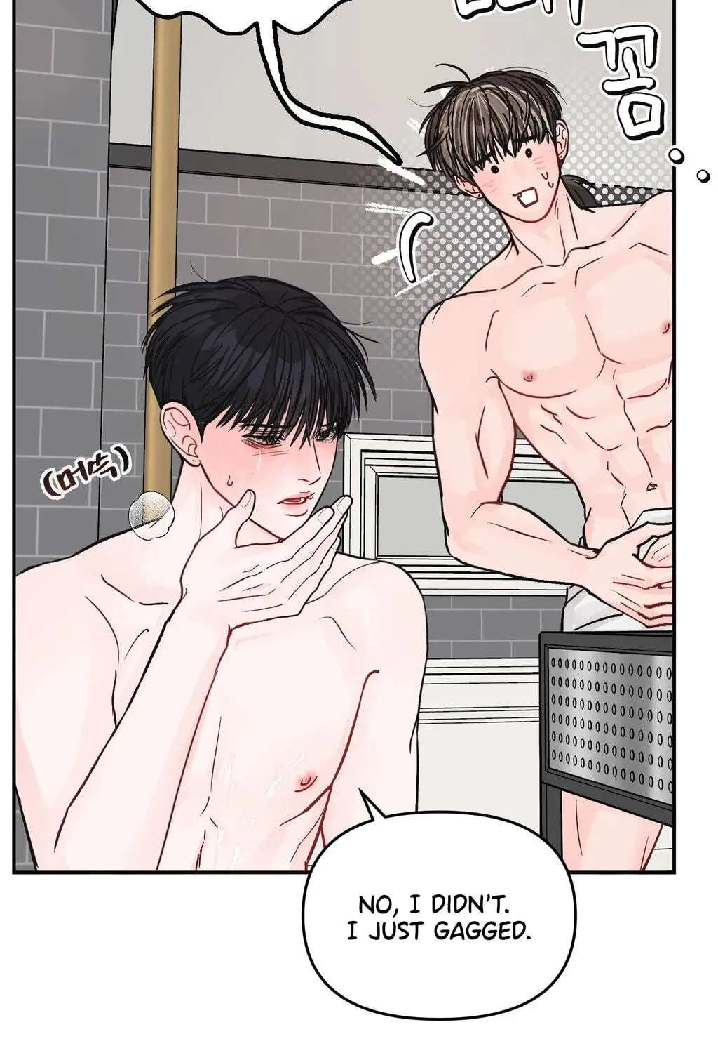 Jumping the Geon Chapter 45 - page 53
