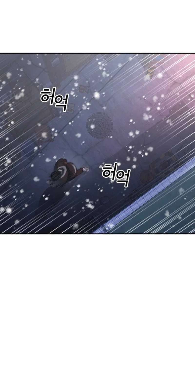 A Grimoire Changed My Fate Chapter 1 - page 152