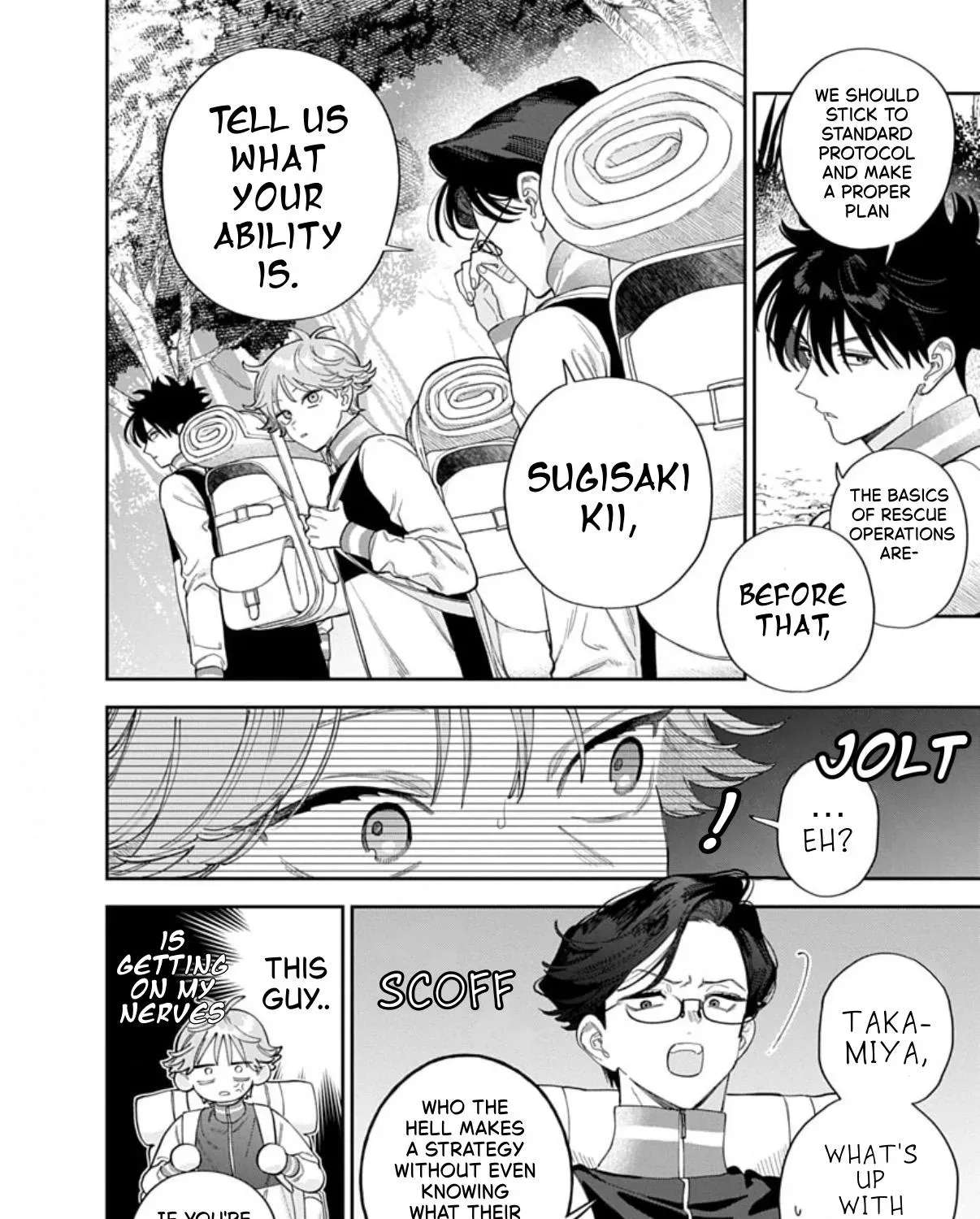 Ore No Kuchibiru Ga Nerawareteimasu Chapter 7 - page 27