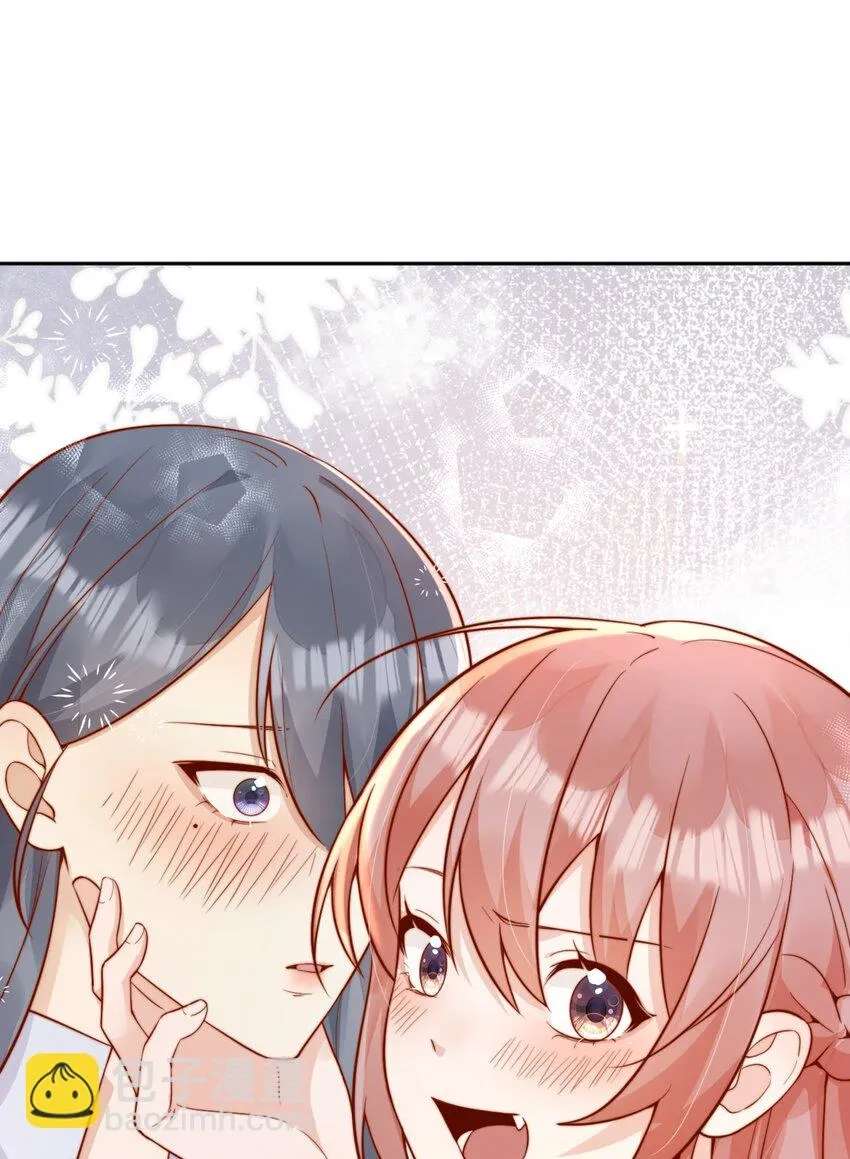 The Way My Nemesis Looks At Me Is Slowly Shifting Chapter 44 - page 41