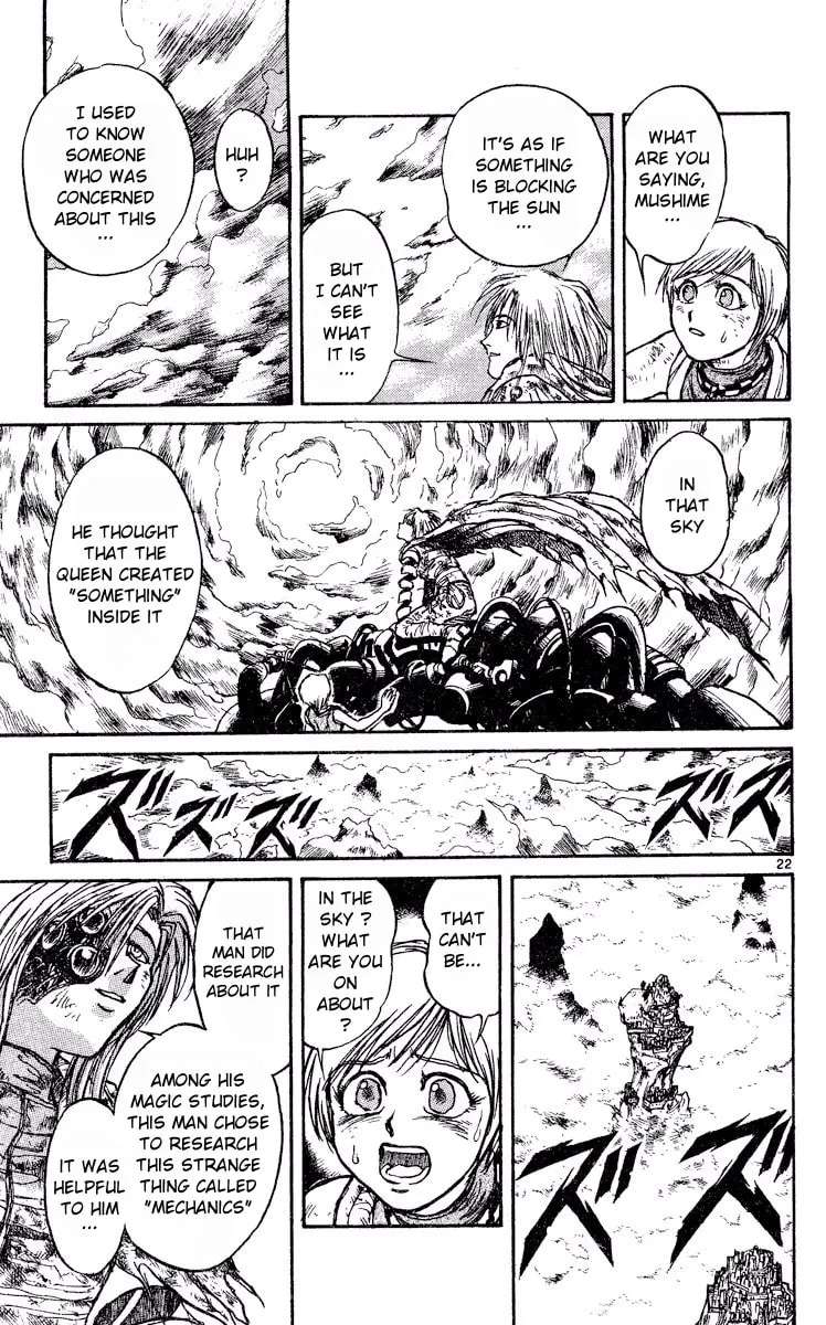 Akatsuki no Uta Chapter 3 - page 22
