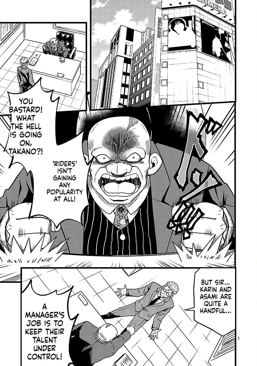 Net Idol no Haishin wo Tetsudatte ita Manager no Ore, Naze ka Bazutte shimau Chapter 5 - page 2