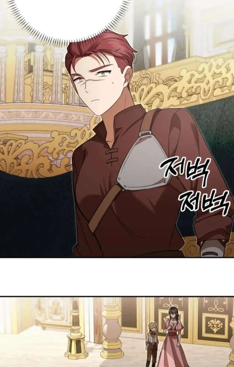 The Dungeon Smells Like Chicken Chapter 34 - page 64