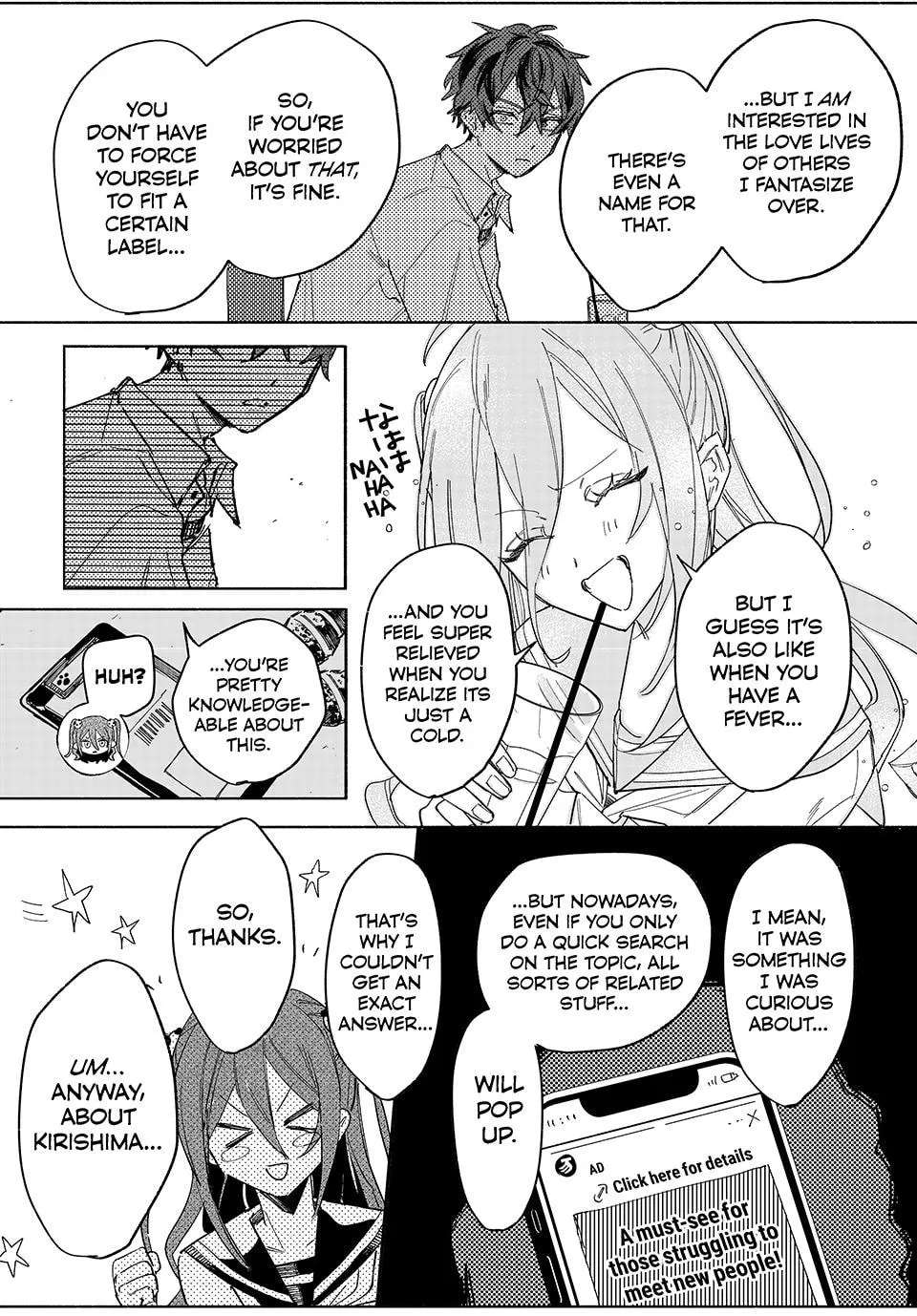 Yata Miran to Seishun ni Joutou!! Chapter 1 - page 19