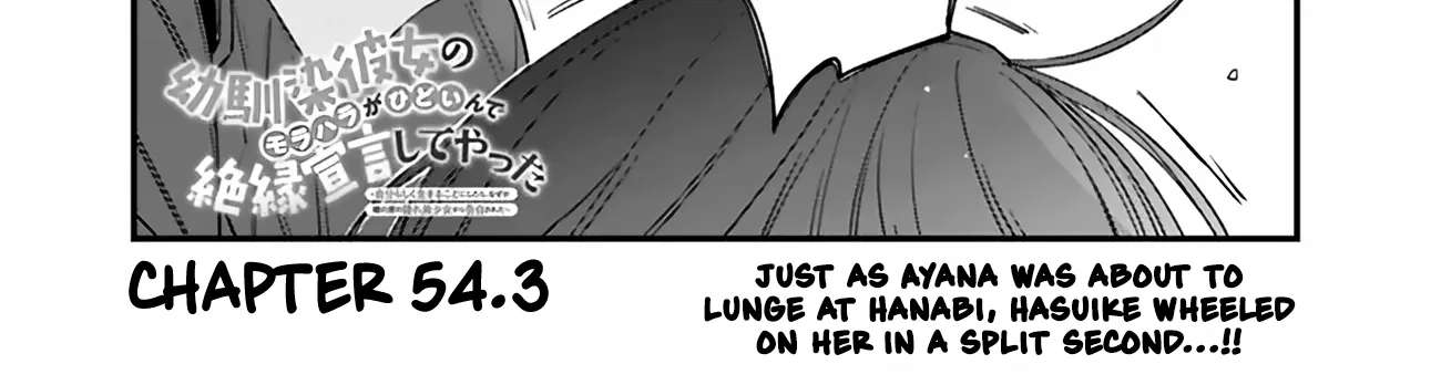 Osananajimi Kanojo no Morahara ga Hidoin de Zetsuen Sengen shite Yatta Chapter 54.3 - page 2