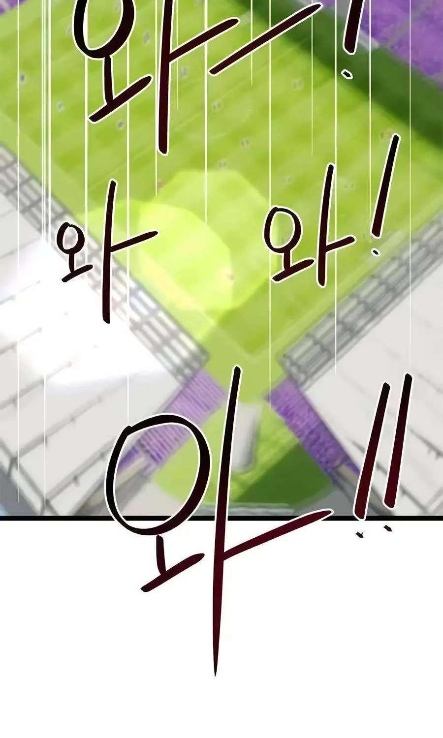 I'm Being Misunderstood as a Soccer Genius Chapter 88 - page 4