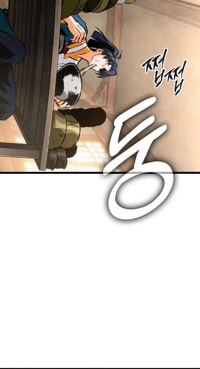 Chronicles of the Demon-Slaying Cultivator Chapter 11 - page 24