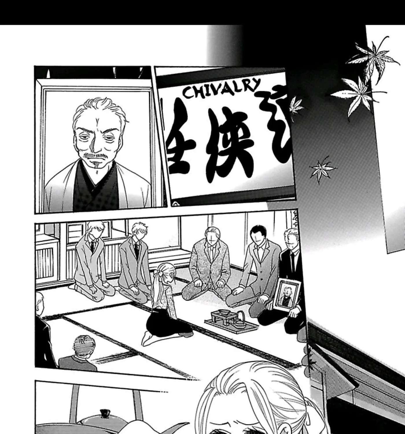 Kari Hajime no Chigiri Chapter 1 - page 11