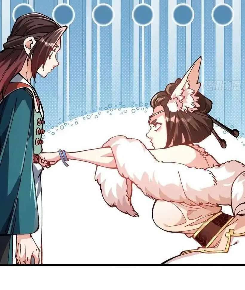 Bai Lan De Wo, Quan Kao Tu Di Xu Ming Chapter 39 - page 30