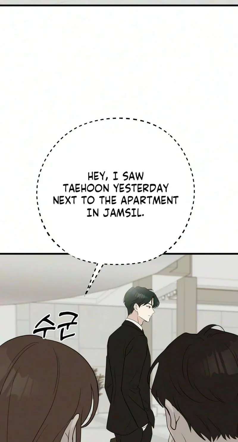 Want to Go Grocery Shopping Together? Chapter 30 - page 4