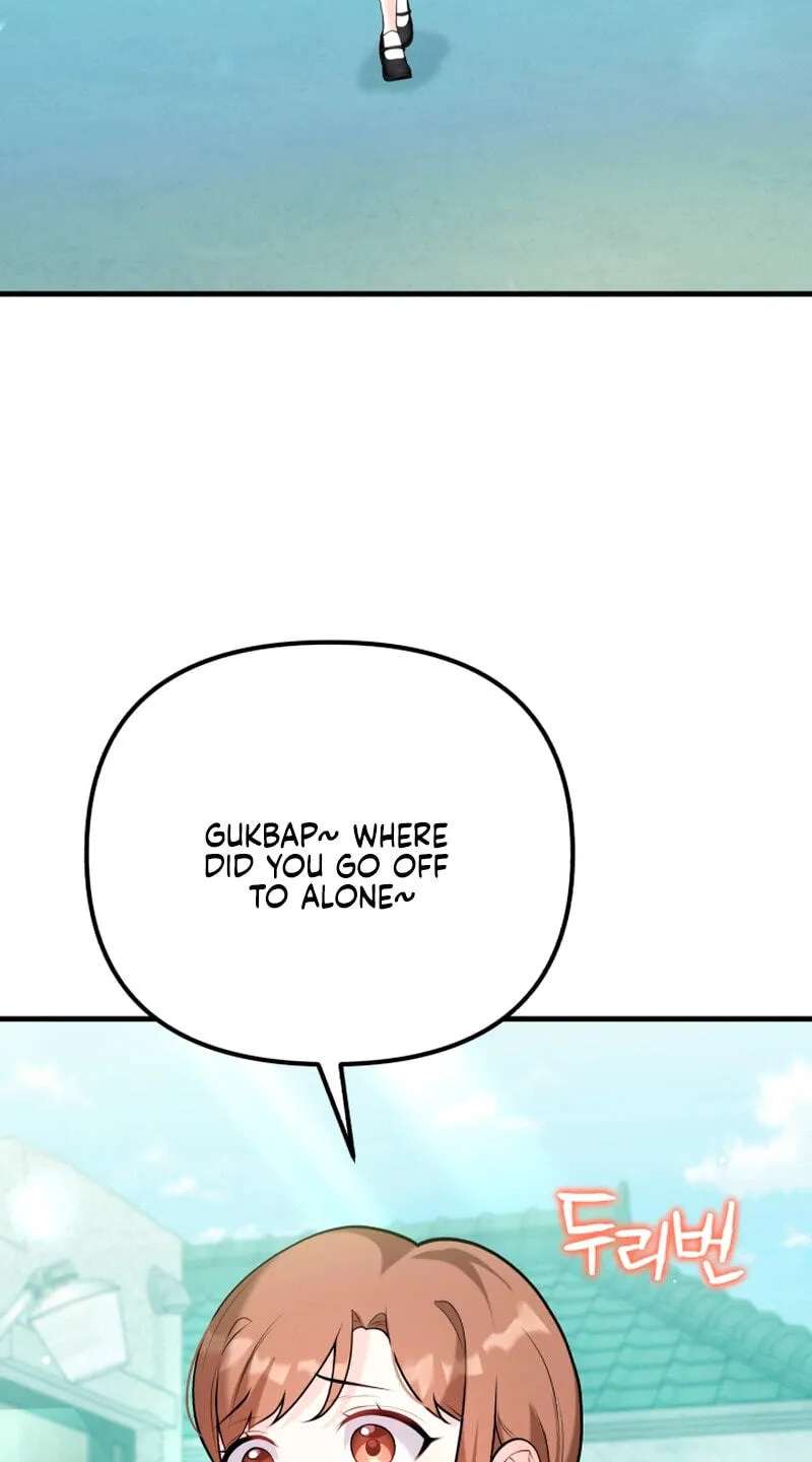Masculine Puppy Chapter 56 - page 25