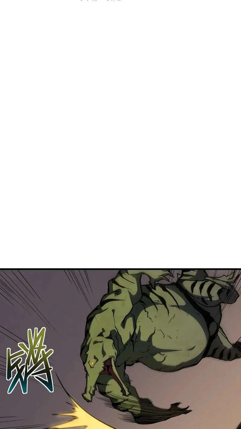 One Drop of Blood Forever Chapter 37 - page 4