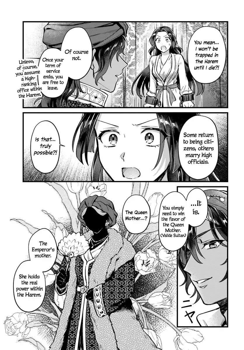 Arabesque Koukyuu no Wakoku-hime Chapter 1 - page 41
